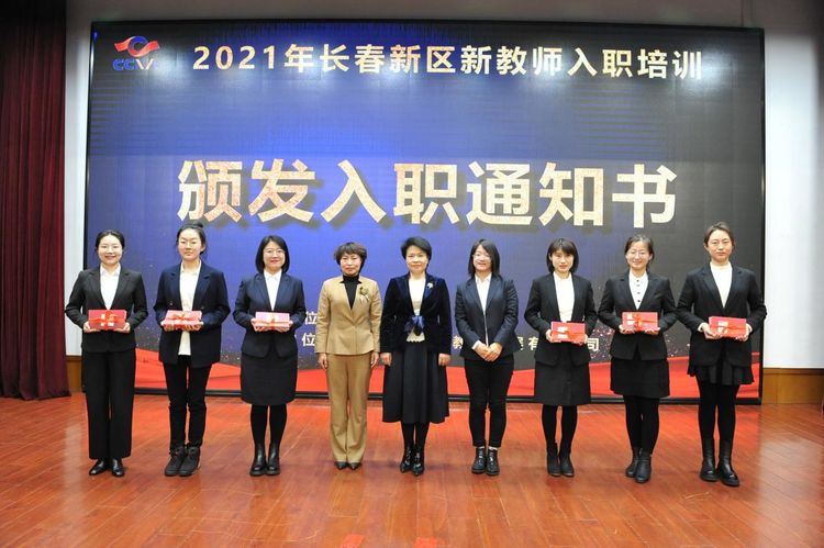 新月普照，靜待花開 ——2021年新區(qū)新教師入職培訓(xùn)